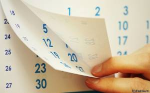 Календарь праздников 2014 года