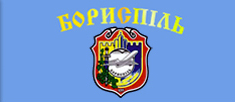 Прапор Борисполя