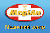 Медичний центр «Медіан» в Борисполе