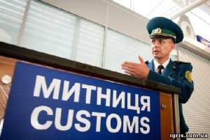Киевской областной таможней в сентябре в Госбюджет перечислено 444 млн грн.