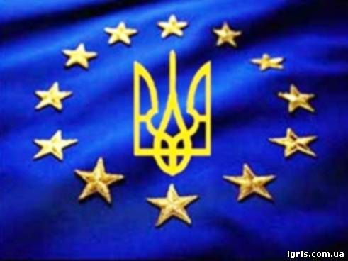 Євросоюз