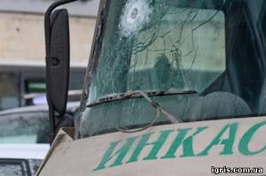Стали известны подробности нападение на инкассаторов в Харькове