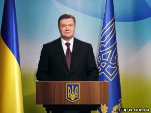 Обращение президента Украины к соотечественникам (текст)