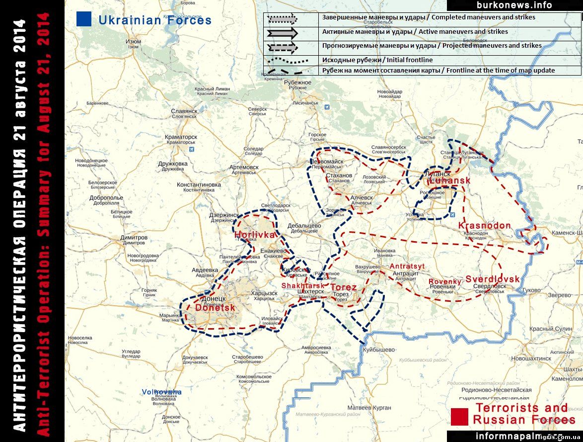 Розвиток бойових дій на Донбасі між РФ і Україною станом на 21 серпня