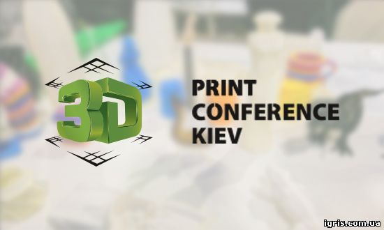 Розвиток технологій в Україні: майбутнє за 3D-принтерами