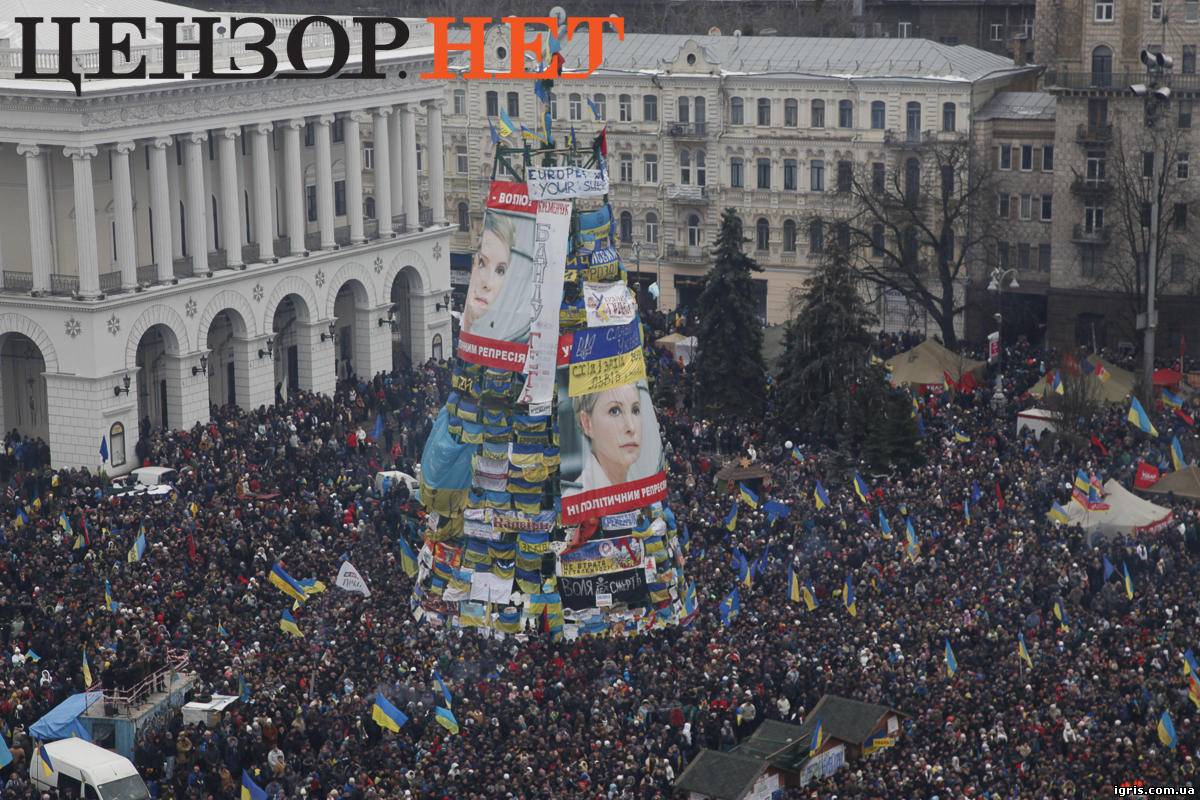 Рада поддержала амнистию участникам Евромайдана. ДОКУМЕНТ