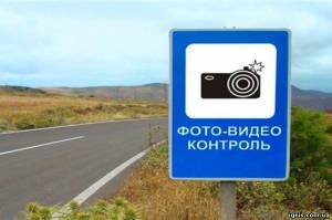 ВР повернула камери спостереження та штрафні листи для порушників ПДР