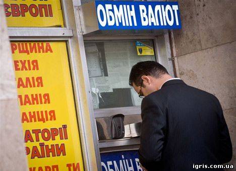 З сьогоднішнього дня фізособи зможуть продавати валюту банкам без ксерокопіювання документів