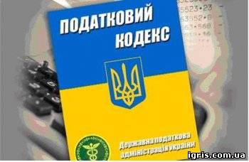 Зміни в Податковому кодексі, які стосуються податку на додану вартість