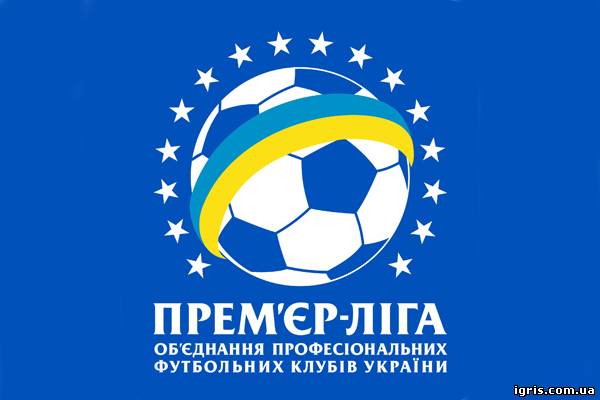 Результати 14-го туру Чемпіонату України з футболу