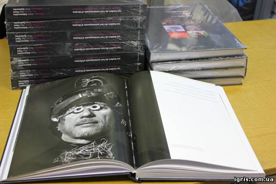 Французькі книги про сучасних українських художників ввозилися з порушенням митних правил