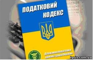 Зміни в Податковому кодексі, які стосуються податку на додану вартість
