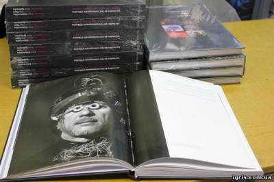Французькі книги про сучасних українських художників ввозилися з порушенням митних правил