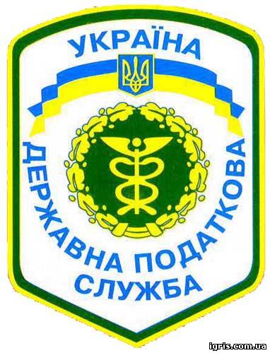 ”Бориспільська ОДПІ До уваги жителів м. Борисполя та Бориспільського району!