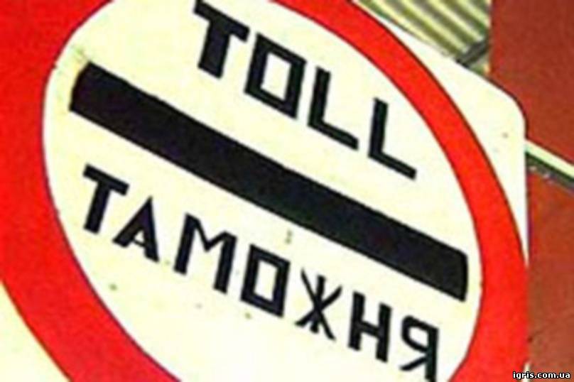 До України контрабандою ввозили 20 тонн родзинок сумнівного походження