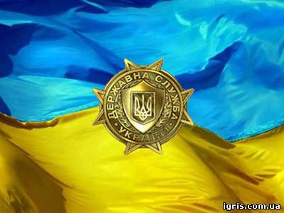 Державна ветеринарна та фітосанітарна служба України повідомляє