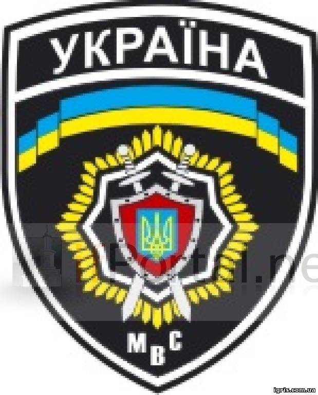 РОВД Бориспіль повідомляє.