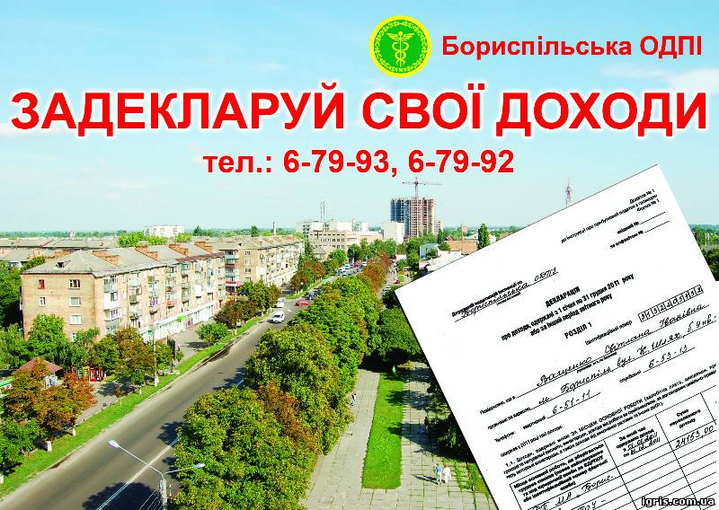 - “Податкова подовжить мораторій на перевірки малого бізнесу