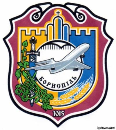 Міські заходи з нагоди відзначення Дня захисника Вітчизни 	 	 Шановні мешканці міста!