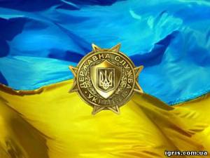 Державна ветеринарна та фітосанітарна служба України повідомляє