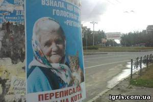 Кіт і бабуся «підірвали» Інтернет