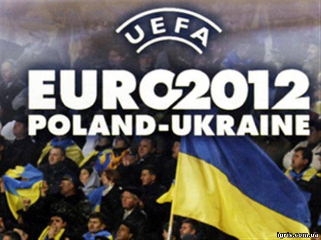 UKRAINE Border Crossing and Securiti Cuide for UEFA EURO 2012