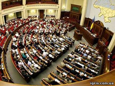 Верховна Рада скасувала законопроект про наклеп