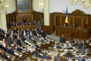 У Верховній Раді України зареєстровано проект Закону Про відкликання народного депутата України.