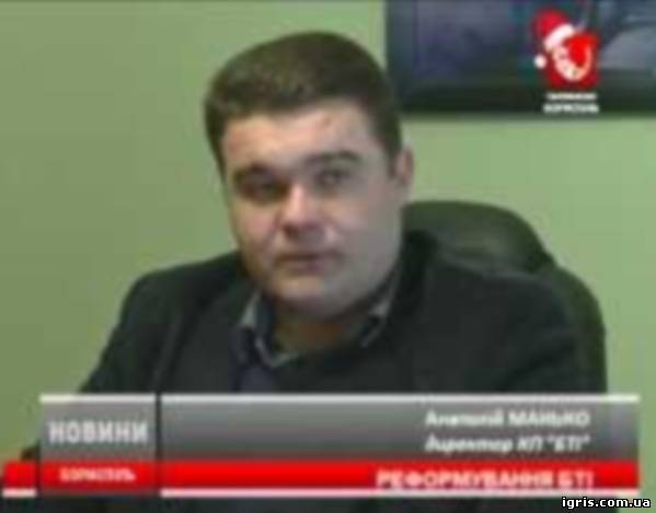 Телеканал Бориспіль. Реформування БТІ. Чого чекати бориспільцям?