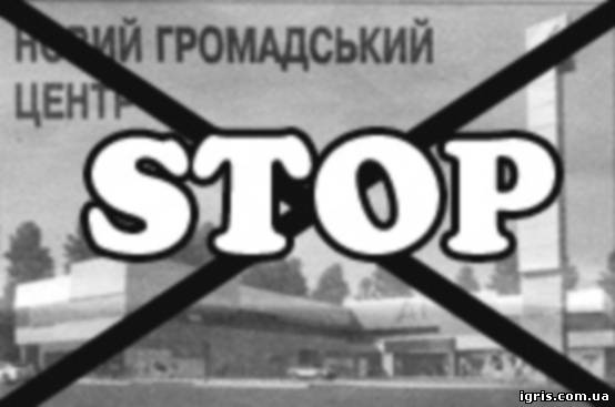 «Фронт Змін» ініціює збір підписів проти незаконного будівництва у парку