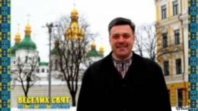 Різдвяне привітання Олега Тягнибока