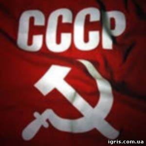 СОВЕТСКАЯ ЦЕНЗУРА
