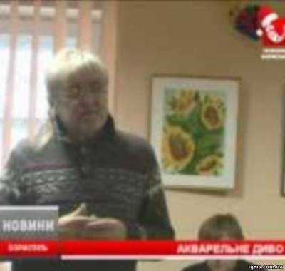 Акварельне диво. Телеканал «Бориспіль».