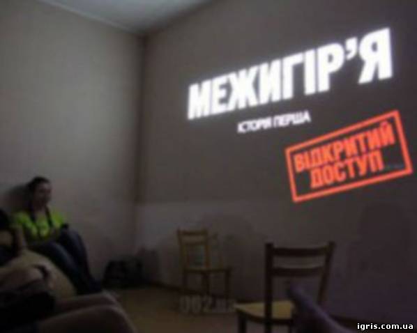 В 
